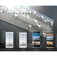 在飛比找蝦皮購物優惠-JSQ│電鍍鋼化玻璃 HTC X10 A9s S9 X9 A