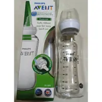 在飛比找蝦皮購物優惠-<全新>AVENT 新安怡 親乳感玻璃奶瓶 一般口徑 210