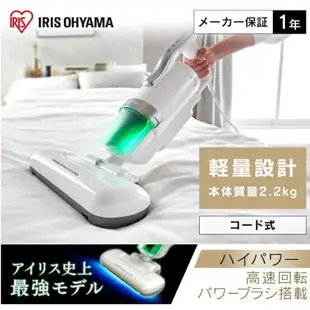 【日本直送！快速發貨！】日本 IRIS OHYAMA IC-FAC4 除蟎吸塵器 過敏 塵蟎機 IC-FAC4