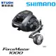 [送1000元滿額抵用券] SHIMANO 21 FORCE MASTER 1000 [電動捲線器]