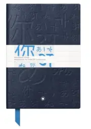 Montblanc Fine Stationery Lined Notebook #146 UNICEF Blue New MB116211