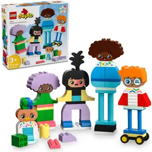 樂高LEGO DUPLO 人偶情感百變組 玩具e哥 10423