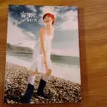 孫燕姿 完美的一天 CD 專輯