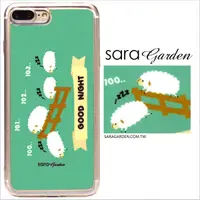 在飛比找神腦生活優惠-【Sara Garden】客製化 軟殼 蘋果 iPhone7