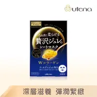 在飛比找屈臣氏網路商店優惠-UTENA 【UTENA佑天蘭】黃金果涷面膜(膠原蛋白)3入