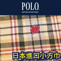 在飛比找樂天市場購物網優惠-【沙克思】POLO B.C.S 交織線格紋半棉紗小方巾 特性