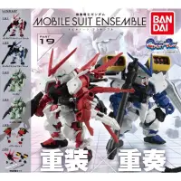 在飛比找蝦皮購物優惠-【台中金曜】店鋪現貨 動戰士鋼彈 MOBILE SUIT E