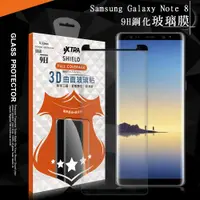 在飛比找松果購物優惠-【VXTRA】Samsung Galaxy Note 8 3