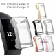 Fitbit charge 4 保護殼 TPU 電鍍殼 Fitbit charge4 保護框 charge3 手錶 保護
