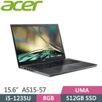 在飛比找PChome24h購物優惠-ACER Aspire 5 A515-57-52NZ 灰(i