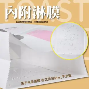 【烘焙用品】ins簡約鐵絲捲邊吐司袋10入(密封袋 包裝袋 西點袋 麵包袋 點心袋 分裝袋 防塵袋 餐廚)