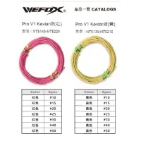 在飛比找蝦皮購物優惠-【 頭城東區釣具 】V-FOX 鉅灣 O.PASS Pro 