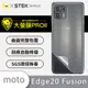 【大螢膜PRO】Motorola Edge 20 Fusion 全膠背蓋保護貼 背貼-3D碳纖維 (7.2折)