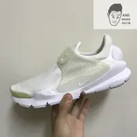 在飛比找蝦皮購物優惠-【AND.】NIKE  SOCK DART 全白 休閒 慢跑