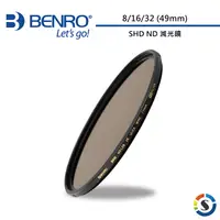 在飛比找PChome24h購物優惠-BENRO百諾 49mm SHD ND 8/16/32 圓形