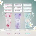 ⭐台灣現貨 快速出貨⭐【韓國EUNYUL】保濕護手霜 50ML/231023-26