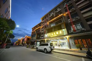 赤水茂蘭雲天酒店Maolan Yuntian Hotel