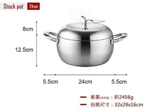 現貨免運附發票 Perfect理想牌316 蘋果型七層複合金湯鍋 20cm 22cm 24cm 雙耳附蓋 雙耳湯鍋 316不鏽鋼湯鍋 理想蘋果鍋 蘋果湯鍋 雙耳鍋