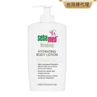 在飛比找Yahoo奇摩購物中心優惠-sebamed施巴抗乾敏保濕乳液400ml