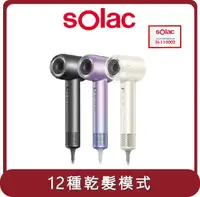 在飛比找HOTAI購優惠-【Solac】桃苗選品—SD-850 魚子精華智能專業吹風機