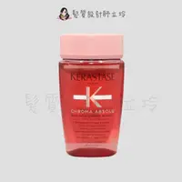在飛比找松果購物優惠-立坽『洗髮精』台灣萊雅公司貨 KERASTASE卡詩 恆彩重