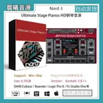 【精品音源】NORD STAGE HD PIANO諾德舞臺電鋼琴音色KONTAKT編曲音源一鍵入庫