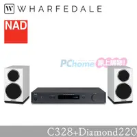 在飛比找PChome24h購物優惠-NAD 綜合擴大機 C328 + Wharfedale 書架