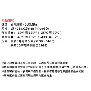 SanDisk 32GB Ultra microSDHC TF UHS-I 32G 100MB/s 記憶卡