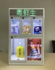 5 box Mobile pay vending machine(Alipay & wechat)using cloud Tech no cash