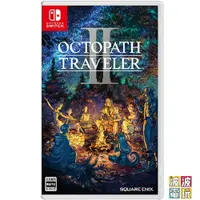 在飛比找樂天市場購物網優惠-任天堂 Switch / PS4 《歧路旅人 2》 限定中文