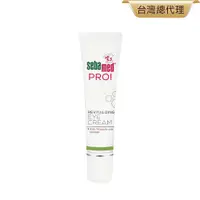 在飛比找PChome24h購物優惠-施巴5.5 sebamed PRO!激活緊緻眼霜15ml