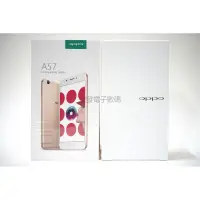 在飛比找蝦皮購物優惠-【方天科技】全新未拆封 歐珀 OPPO A57 /八核/5.