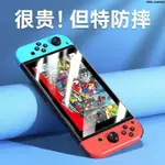 SWITCH鋼化膜SWITCH LITE保護膜任天堂NINTENDO SWITCH游戲機貼膜螢幕貼 保護貼