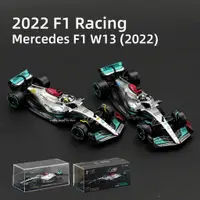 在飛比找蝦皮商城精選優惠-Bburago 1:43 2022 Mercedes-AMG