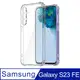 Ayss Samsung Galaxy S23 FE 6.4吋 2023 超合身軍規手機空壓殼