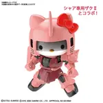 【模霸】HELLO KITTY 夏亞專用薩克Ⅱ SD鋼彈 CROSS SILHOUETTE 組裝模型