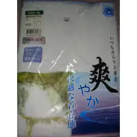 在飛比找蝦皮購物優惠-＊美之小舖＊【國綿牌】＃803男麻紗短袖內衣(1口袋+3鈕釦