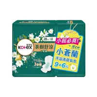在飛比找屈臣氏網路商店優惠-KOTEX 靠得住茶樹舒涼棉小蒼蘭28cm(9+6)片