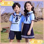 【好物熱賣】100~180CM幼稚園國小國中學院風夏季短袖短褲短裙兄妹裝學生校服套裝棉淺藍色兒童班服園服錶演服閤唱服演出