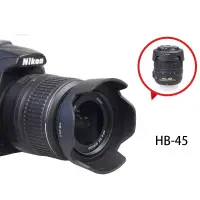 在飛比找蝦皮購物優惠-Bizoe HB-45 相機鏡頭遮光罩適用於尼康 AF-S 