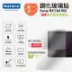 買鋼化玻璃貼送高清保護貼 Kamera 9H鋼化玻璃保護貼 for SONY RX100M3