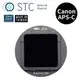 [STC CANON APS-C 專用 ND1000 內置型減光鏡