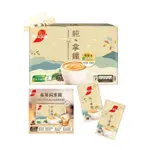 新包裝💦蝦皮代開發票💦好市多代購商品🌟 NESCAFE雀巢咖啡 二合一純拿鐵 18公克/80入