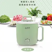 在飛比找momo購物網優惠-【HTT】HCP-1819(多功能美食鍋 1.8L)