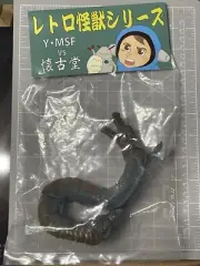 Y-MSF YMSF Godzilla figure & sofubi Manda New in Bag