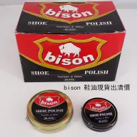 在飛比找蝦皮購物優惠-NG出清-Bison 鞋油45ml 補色 有乾裂情 義大利進