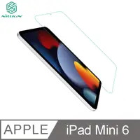 在飛比找PChome24h購物優惠-NILLKIN Apple iPad Mini 6 Amaz