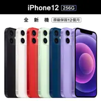 在飛比找momo購物網優惠-【Apple】iPhone 12 256G 6.1吋手機