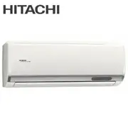 【HITACHI 日立】 一對一變頻旗艦型壁掛分離式冷暖冷氣(室內機:RAS-63YSP) RAC-63YP - 含基本安裝+舊機回收 送好禮7選1