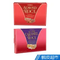 在飛比找蝦皮商城優惠-美國 樂家ROCA 巧克力杏仁糖(140g )原味/焦糖海鹽